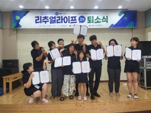 의성군, 인구유입을 위한 리추얼라이프 추진
