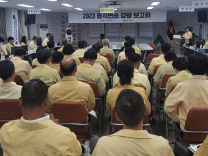 의성군, 2023년 을지연습 성공적 마무리