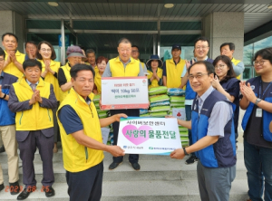 한국수력원자력㈜, 경주시 내남면에 백미 10kg 50포 후원