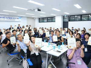 수성구, ‘2023년 마을 복지 계획 수립 역량 강화 교육’ 수료식 개최
