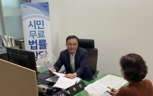 포항 시민 일상 법률문제 해결 돕는 8월 시민 무료법률상담 운영