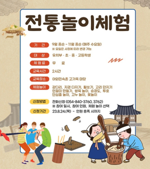 안동시립박물관 하반기전통문화체험교실 교육생 모집