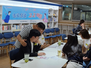 달서구,‘고고미팅’청춘 남녀 3커플 탄생
