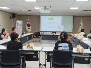 성주군, 임신부를 위한 사랑의 힐링 감성 태교 교실