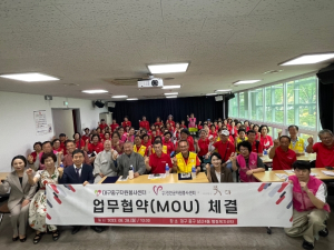 대구 중구 자원봉사센터, ‘자원봉사활성화 협약’맺어