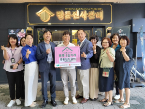 대구 북구 무태조야동,`명륜진사갈비 , 행복나눔가게`협약