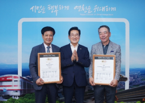 영천시, 독일 베를린에서 사랑받는 영천와인
