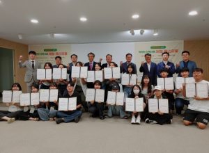 대구시, 안전한 지역사회 조성을 위한 시민참여형 범죄예방 프로그램 성과공유회 개최