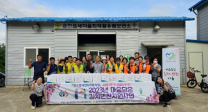 울진읍 지역사회보장협의체, 8월‘마음 담은 김치 반찬’전달로 이웃사랑 실천