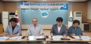 상주시 계림동 위기가구 발굴 안전망 구축 상주시노인종합복지관 동참
