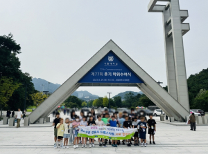 안동시 `드림스타트 아동 서울 힐링캠프` 실시
