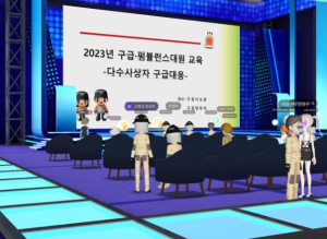 김천소방서, 메타버스 플랫폼 활용 구급·펌뷸런스 대원 특별교육훈련 실시