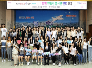 달서구, 멘토와 멘티를 이어주는 희망 멘토링을 시작합니다