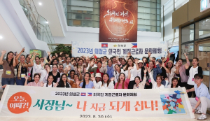 의성군, 외국인 계절근로자 문화체험 추진