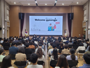 경주시, 민원응대 교육으로 직원 친절도 높인다