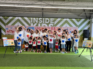영천시, 얘들아 모여라! 뛰어놀며 배우는 신나는 나(NA⁺)비 효과