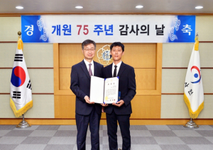 구미시설공단, 감사원 2023 적극행정 모범사례 선정