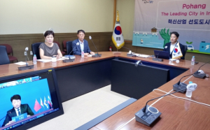 환동해 거점도시 교류·협력 강화에 포항시와 4개국 회원 도시 힘 모아