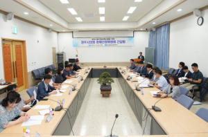 경주시의회 경제산업위원회 간담회 개최 및 현장방문