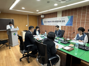 `2023년 경산시 치매관리 지역사회협의체`회의 개최