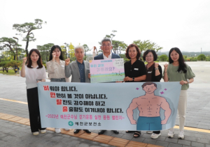 예천군수, `걷기운동 실천 응원` 챌린지 참여