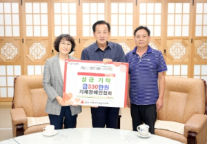 문경시 계속되는 온정의 손길