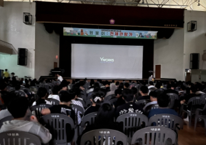 봉화군, 가족(학부모)과 함께 영화 보는 날 운영