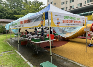 의성군, 찾아가는 로컬푸드 직거래장터 운영