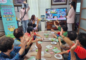 성주군, 치매예방`스마트 똑띠학교` 운영