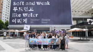 영덕문화관광재단 청소년 취향 발굴단 `덕밍아웃` 부산으로 출격!