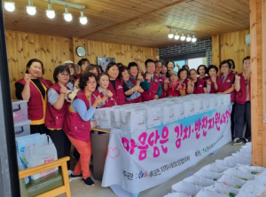울진군 후포면지역사회보장협의체, 8월 마음담은 김치·반찬 사랑나눔