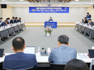 “툭 터놓고 이야기합시다!”, 성주군 청렴소통간담회 개최