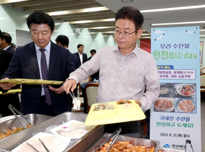 “우리 수산물 안전합니-DAY” 경북도, 전방위 우리 수산물 안전성 강조 및 소비 장려