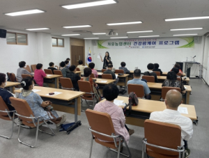 경북농업기술원, 국민건강보험공단과 만성질환예방 프로그램 운영