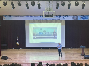영천시, 시민행복아카데미 김경일 초청 특강 열다