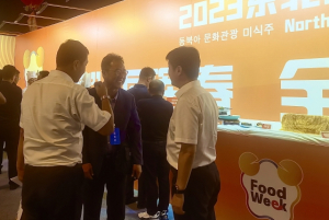 포항시, 자매도시 훈춘시 ‘2023 동북아문화관광 미식 축제’ 참가