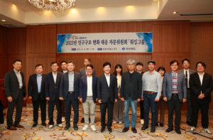 ‘더 행복한 로컬 경북’ 인구감소 대응 맞춤형 정책 논의