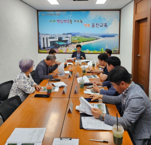 울진교육지원청, 제3회 공유재산심의회 개최