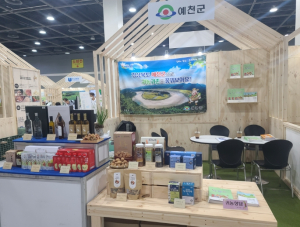 ˝귀농‧귀촌 최적지 예천! 도시민을 홀리다˝ 예천군, 2023 A FARM SHOW 창농귀농고향사랑 박람회 참가