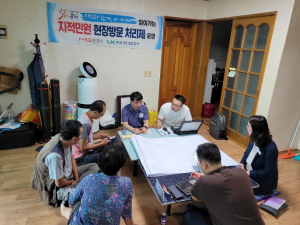 문경시, 찾아가는 지적민원 현장방문 처리제 운영