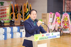 문경시, 2023 새마을지도자 하계수련대회 성료