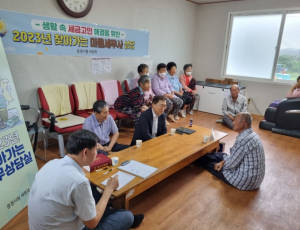 문경시, 찾아가는 세무상담실 운영