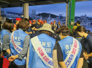 경북 수산물 안전 주부모니터링단‘본격 활동’
