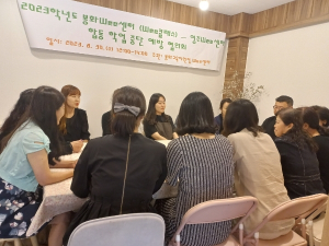 학생들의 성장을 위해 봉화Wee센터와 영주Wee센터가 함께 손잡다 !