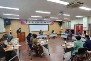 경주시, 위기 청소년 발굴과 통합지원 위해 유관기관 협력