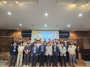 경주시 한국원자력연구원, 입자빔 활용 글로벌 선도연구 및 입자빔 이용자 워크숍 개최