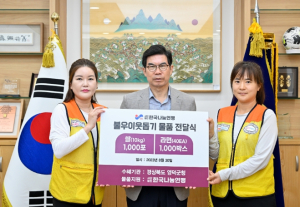 영덕군, 한국나눔연맹 취약계층 위해 식료품 기탁