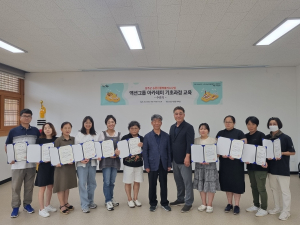 성주군, 농촌 신활력플러스사업 `It’s 성주` 신규 액션그룹 양성
