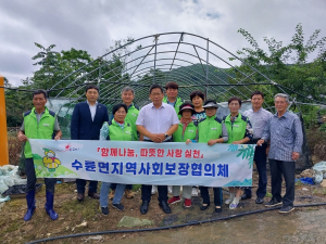 성주군 수륜면 지역사회보장협의체 배추 모종 심기 행사 진행