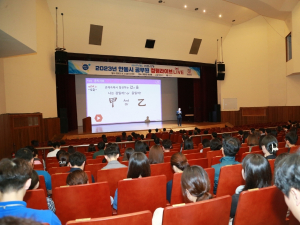안동시, 청렴라이브로 공직자 청렴 마인드 향상